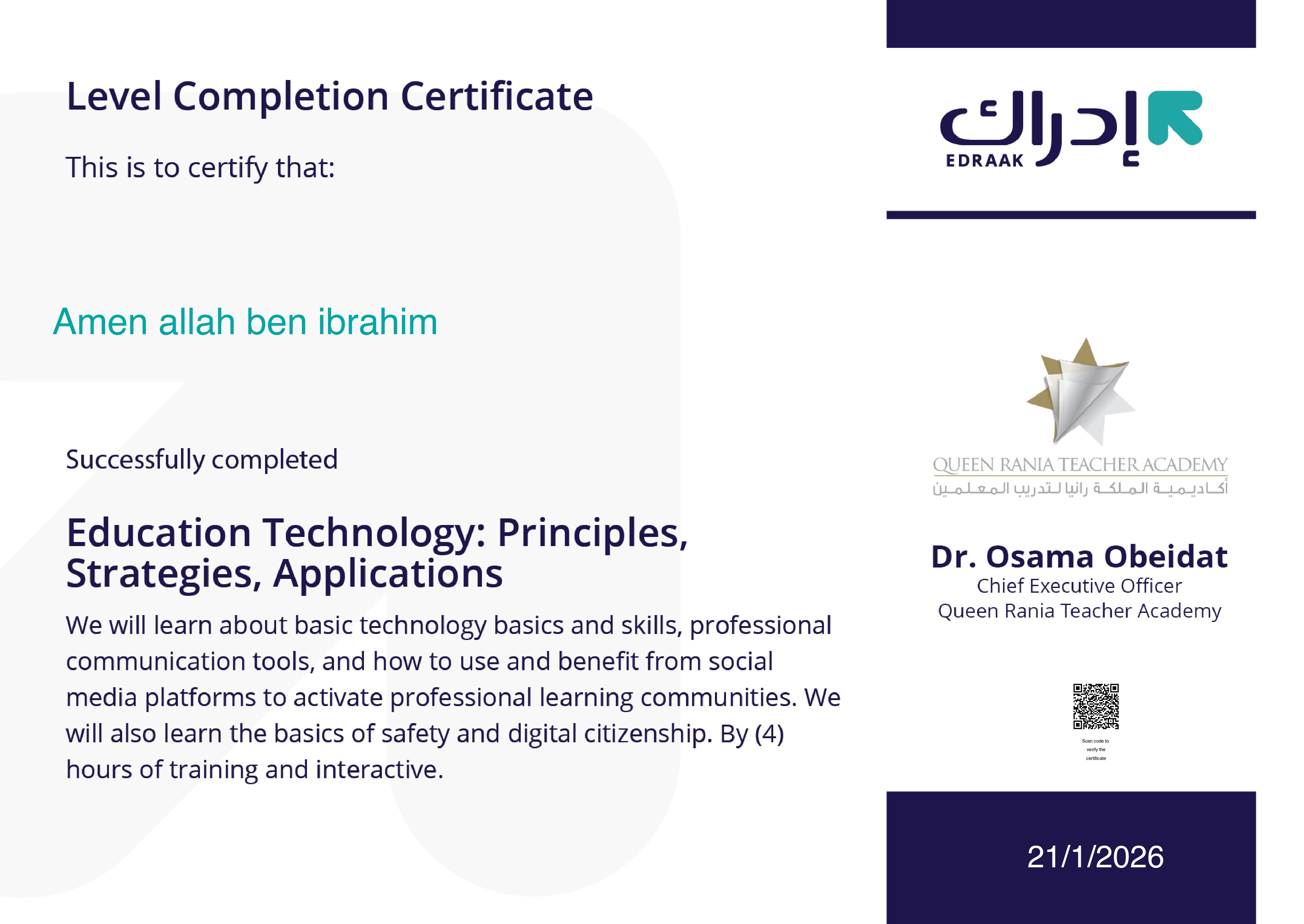 Cert 25
