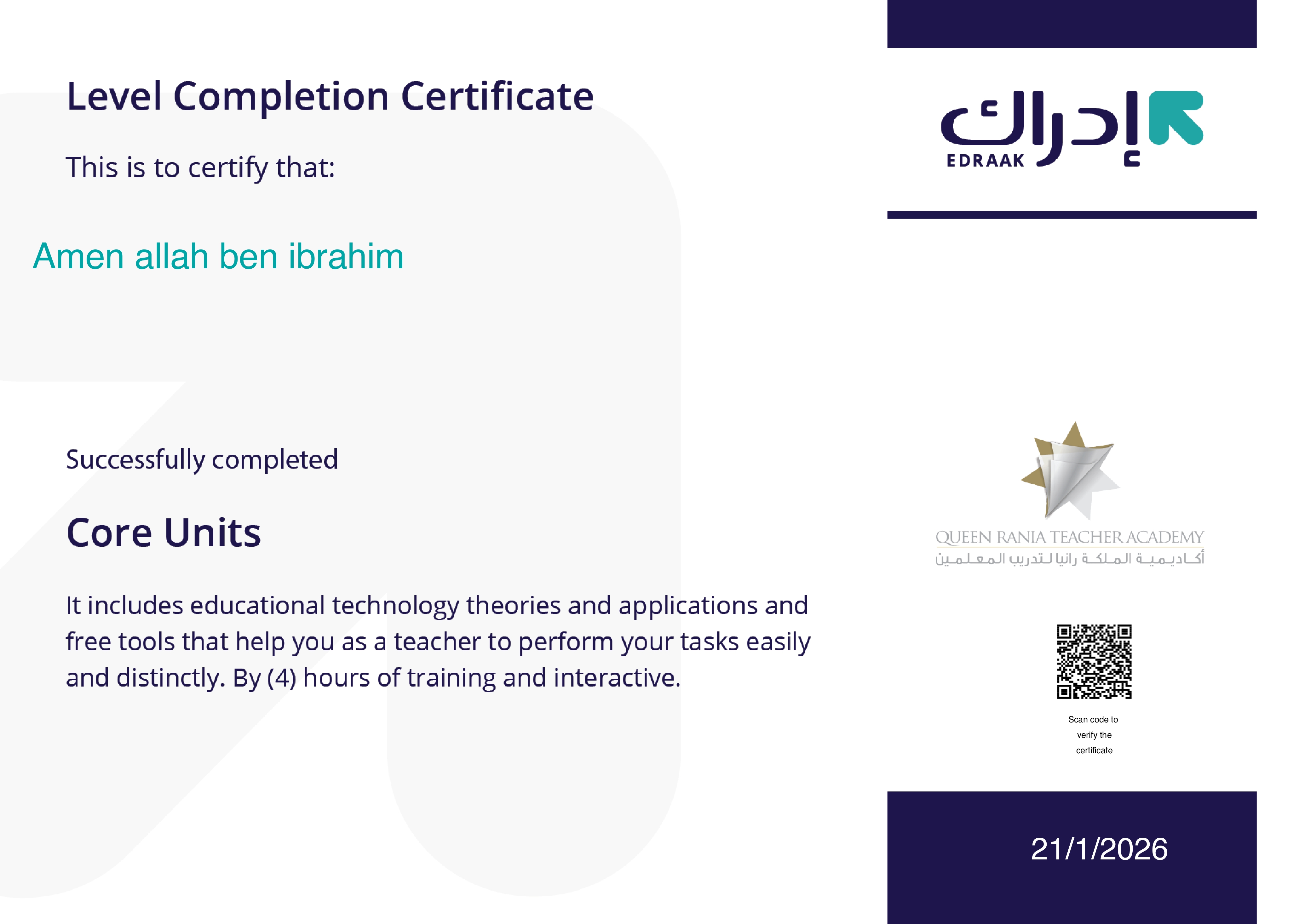 Cert 29
