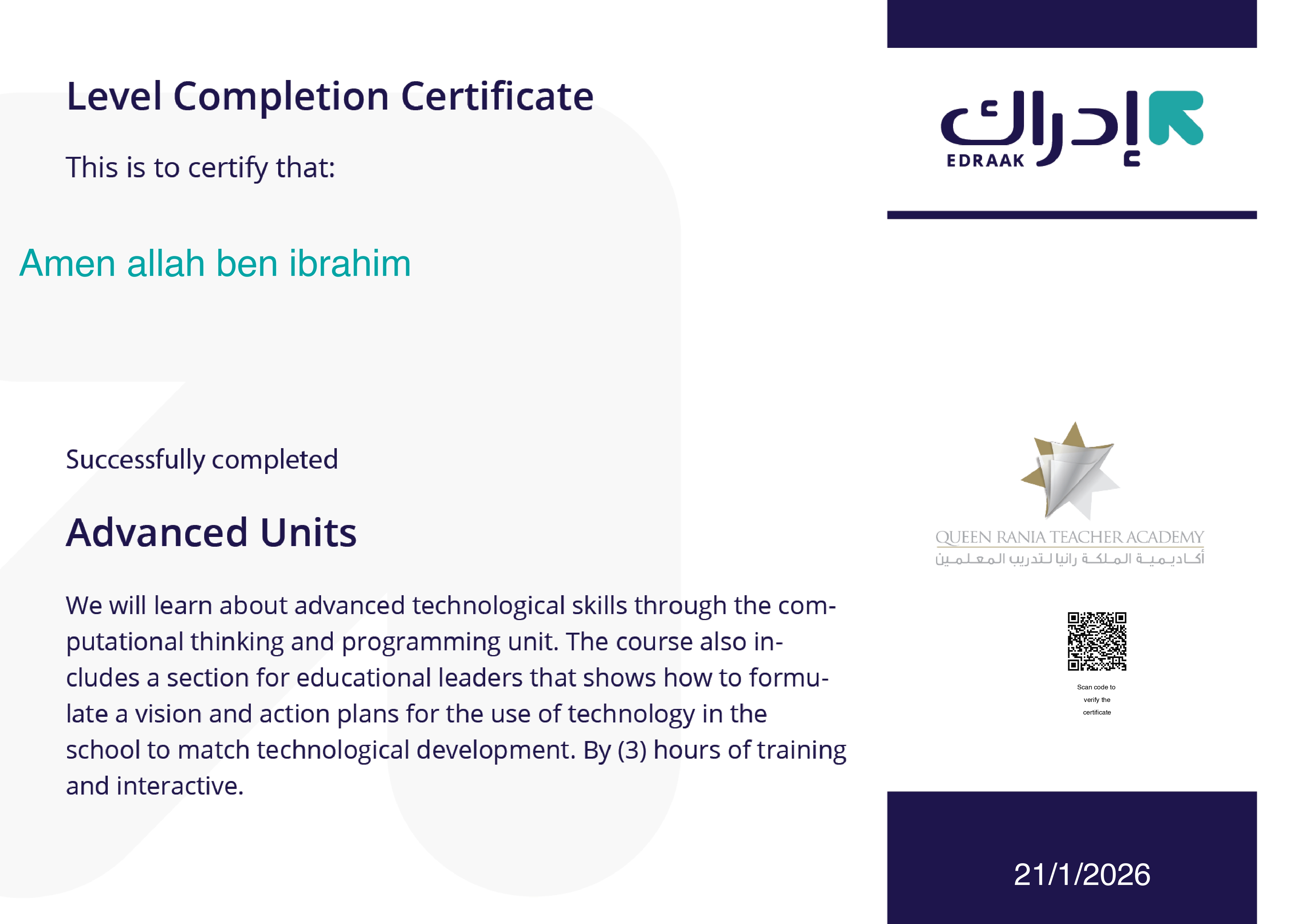 Cert 32